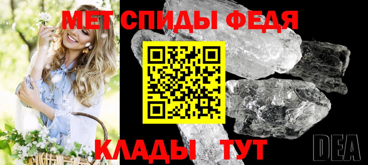Amphetamine 98% Керчь