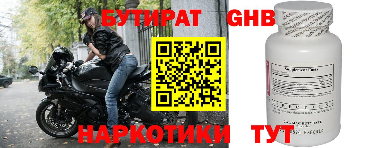 Амфетамин Керчь