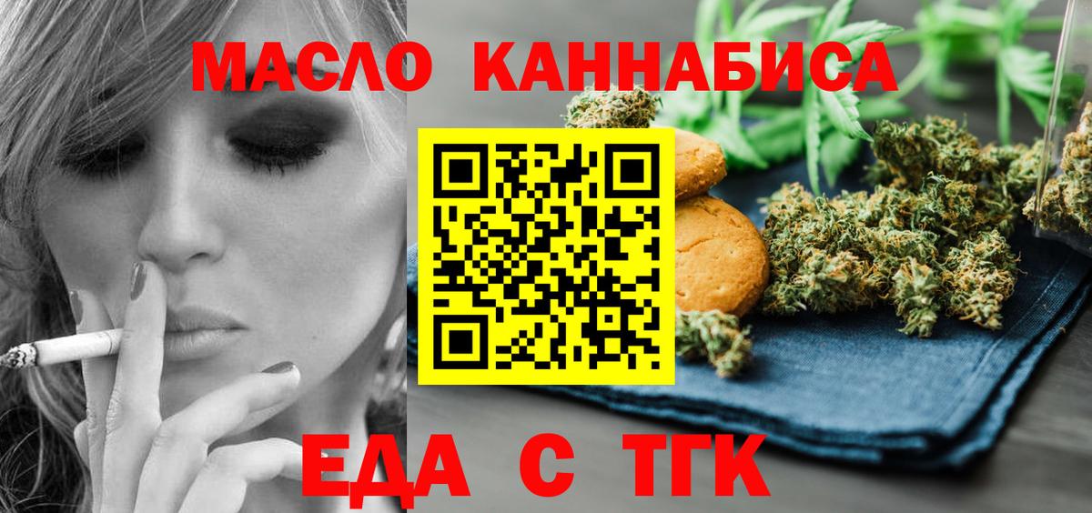 Керчь  Canna-Cookies конопля  Вход с VPN 