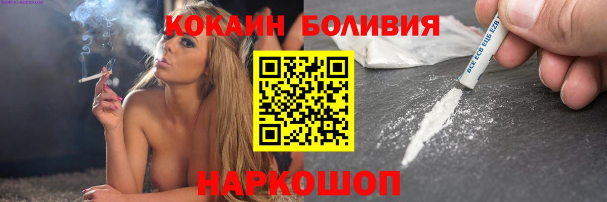 Cocaine Columbia  COCAIN  Cocaine Columbia  купить   Вход с VPN  Керчь 