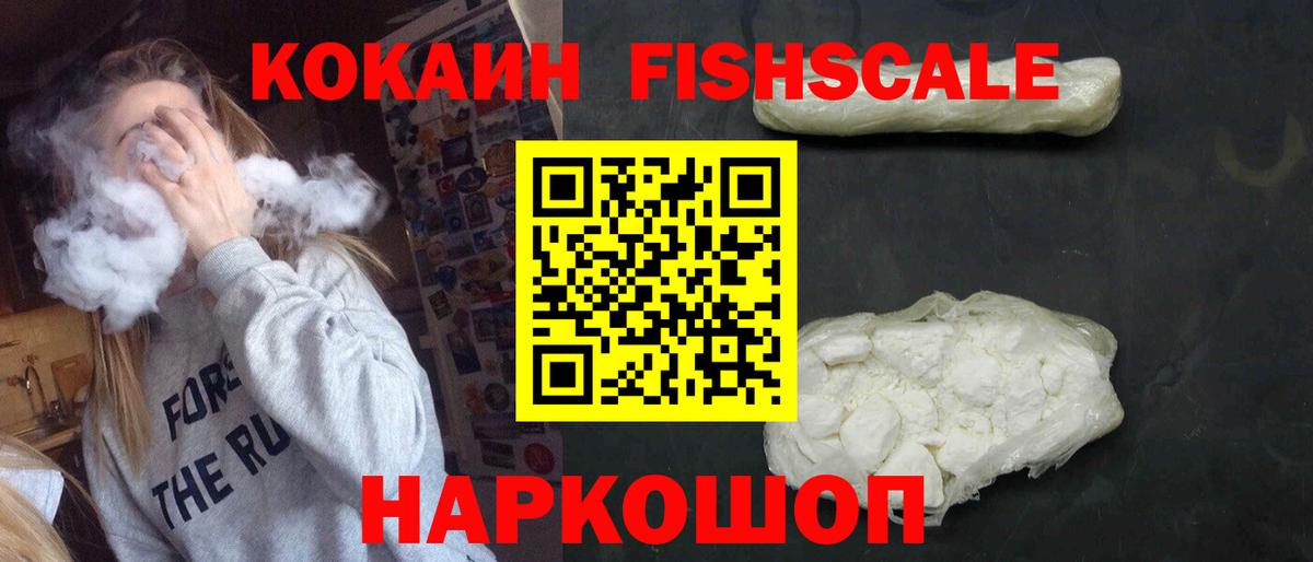 МДМА  Кокаин  Керчь  Каннабис  Меф МЯУ МЯУ   Вход с VPN 