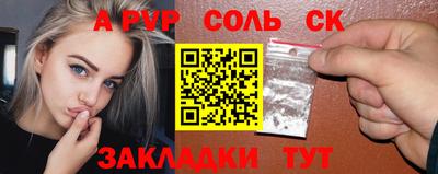 молекула духа Краснознаменск