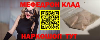 винт Краснодар