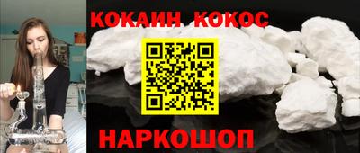 молекула духа Краснознаменск