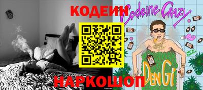 винт Краснодар