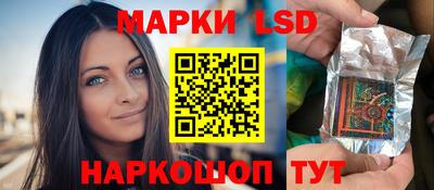 молекула духа Краснознаменск