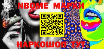 винт Краснодар