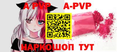 молекула духа Краснознаменск