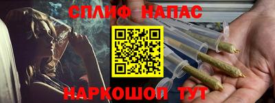 прущая мука Краснокаменск