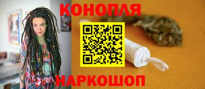 молекула духа Краснознаменск