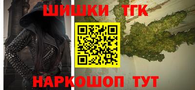 молекула духа Краснознаменск