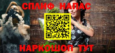 молекула духа Краснознаменск