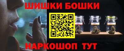 молекула духа Краснознаменск