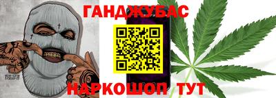 прущая мука Краснокаменск