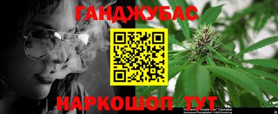 винт Краснодар