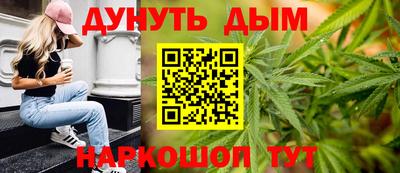 винт Краснодар