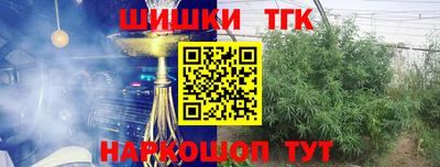 винт Краснодар