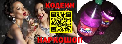 винт Краснодар