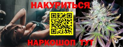 винт Краснодар