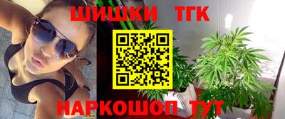 прущая мука Краснокаменск