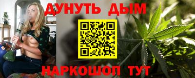 винт Краснодар