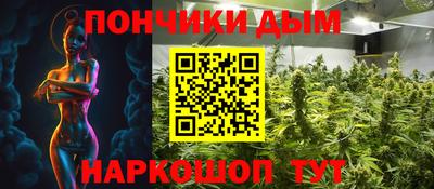 прущая мука Краснокаменск