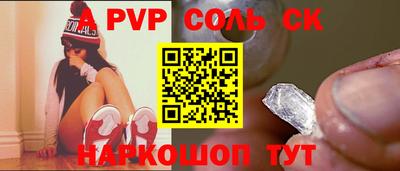 прущая мука Краснокаменск