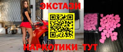 молекула духа Краснознаменск