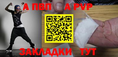 молекула духа Краснознаменск