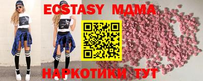 прущая мука Краснокаменск