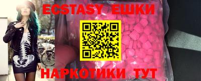 прущая мука Краснокаменск