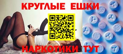 прущая мука Краснокаменск