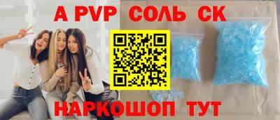 молекула духа Краснознаменск