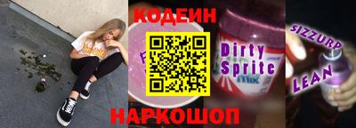 винт Краснодар