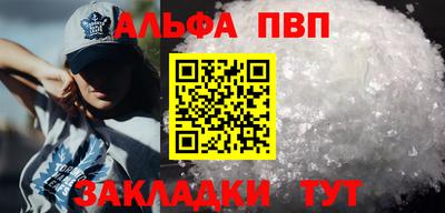 прущая мука Краснокаменск