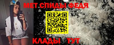 молекула духа Краснознаменск
