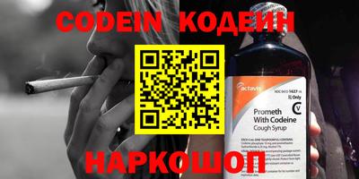винт Краснодар