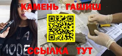 молекула духа Краснознаменск