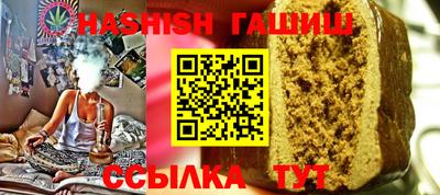 молекула духа Краснознаменск
