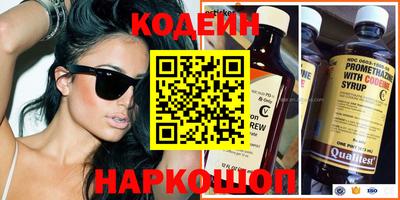 прущая мука Краснокаменск