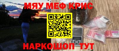 винт Краснодар