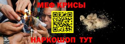 прущая мука Краснокаменск