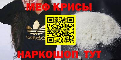молекула духа Краснознаменск