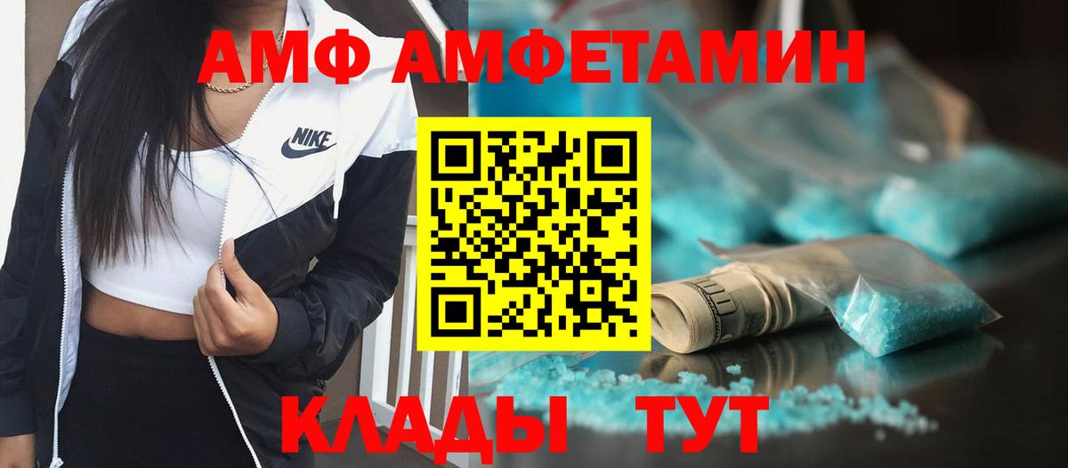Керчь  Первитин витя  Вход с VPN 