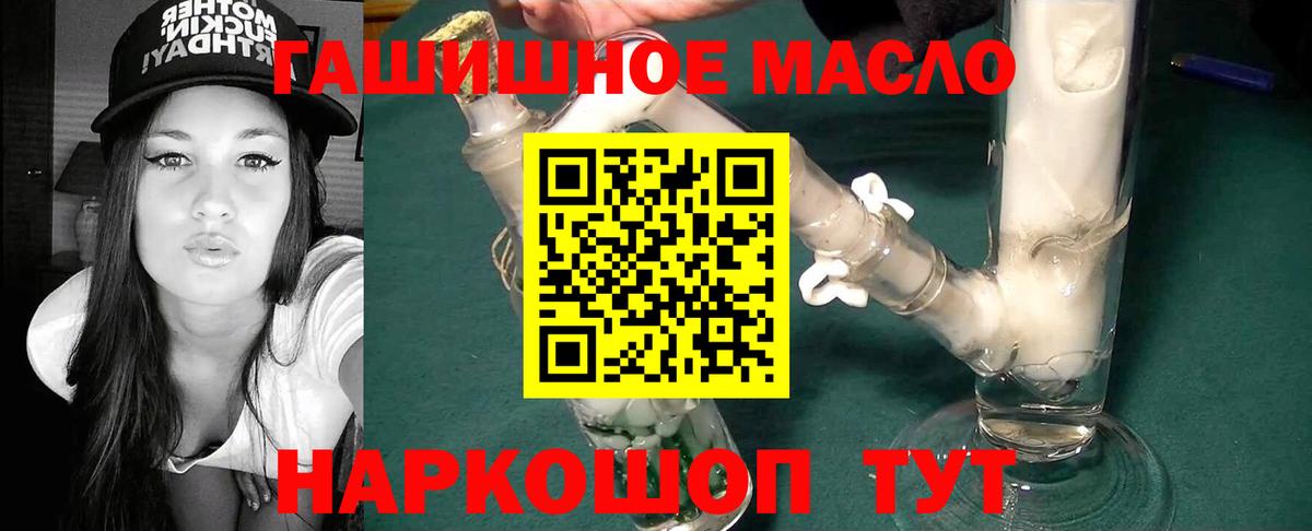 Дистиллят ТГК концентрат  Вход с VPN  Керчь 