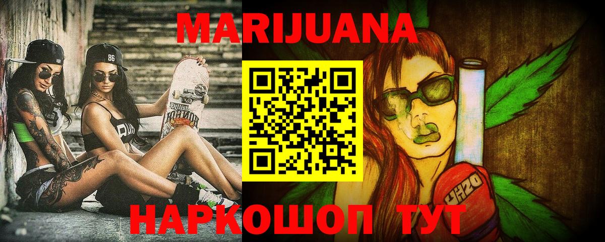 Каннабис семена Керчь