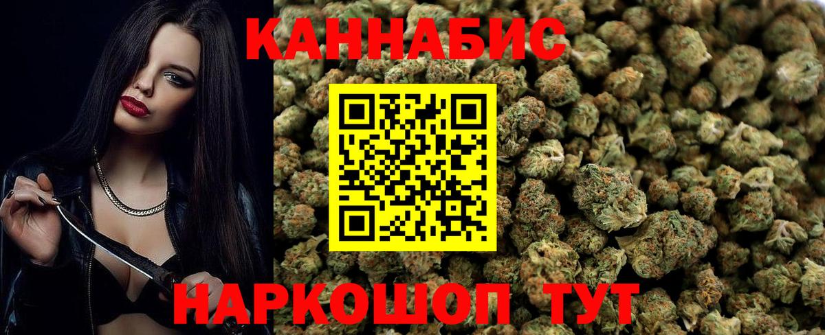 Шишки марихуана ГИДРОПОН  Канабис план  Вход с VPN  Керчь 